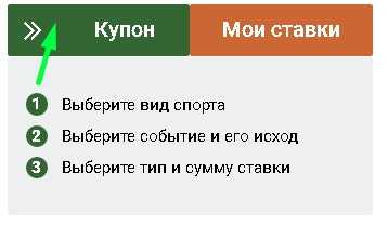 Мелбет экспресс